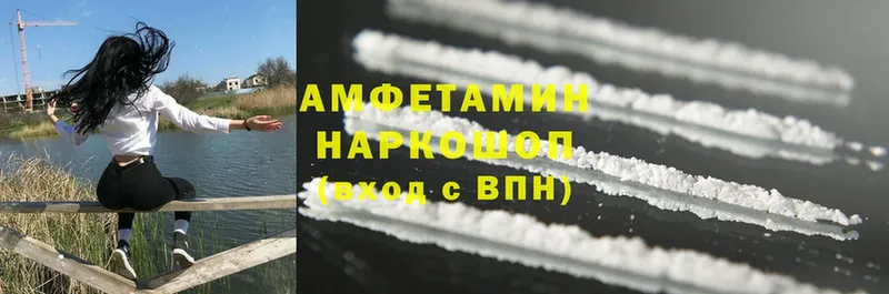 Amphetamine Premium  продажа наркотиков  Семикаракорск 