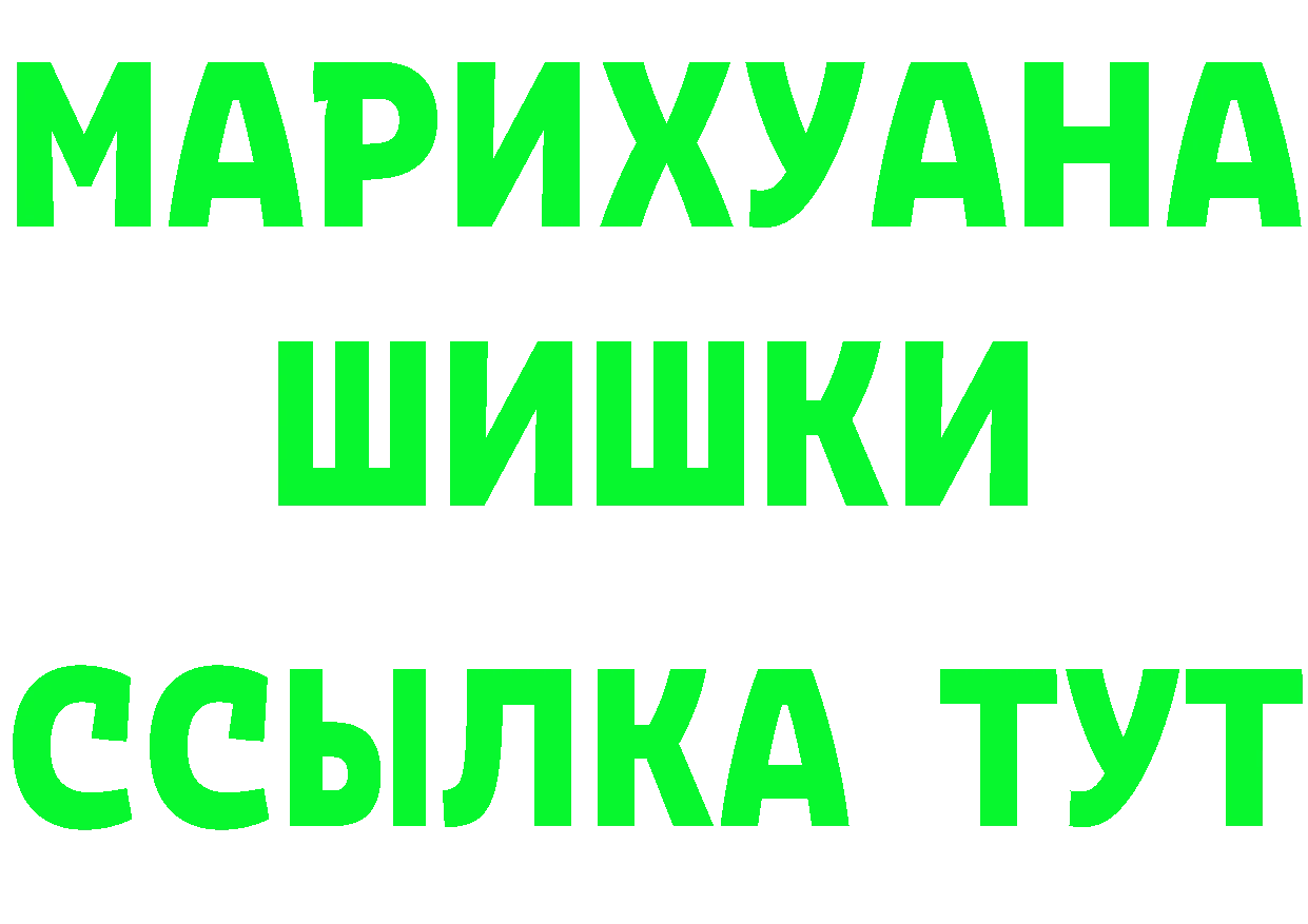 Меф 4 MMC ТОР это MEGA Семикаракорск